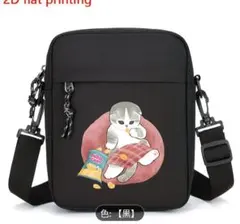 モフサンド ショルダーバッグ 黒