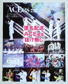 【切り抜き】月刊TVガイド　2025年6月号　ACEes