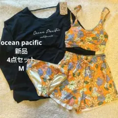 新品♡オーシャンパシフィック ラッシュガード 水着 4点セット 水陸両用 M