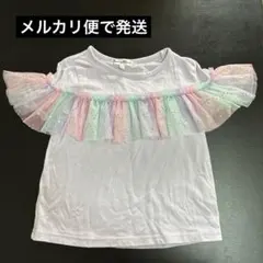 西松屋 フリル付きTシャツ 130サイズ
