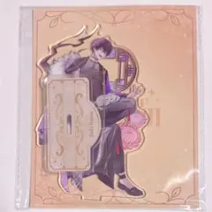 佐伯イッテツ　アクリルスタンド　ART