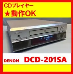 2026年最新】Denon DCD-SA10の人気アイテム - メルカリ