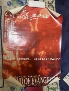 2026年最新】まごころを君に ポスターの人気アイテム - メルカリ