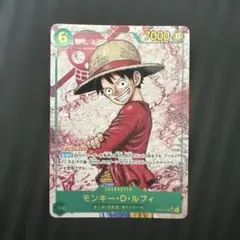 ワンピースカードゲーム OP13-118 SEC パラレル ルフィ シクパラ