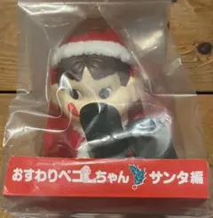 不二家 おすわりペコちゃん サンタ編のサムネイル