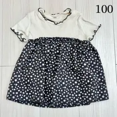 Item thumbnail for item 9f4efbbb-2d77-4f1d-8e9f-d33d52a89744