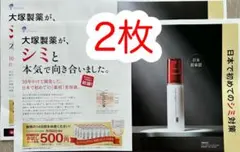 2025年最新】リジュブネイトワン インナーシグナル 大塚製薬の人気