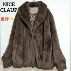 2026年最新】NICE CLAUP レディース 毛皮・ファーコートの人気アイテム