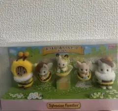 シルバニアファミリー　あつまれ！赤ちゃんセット（みつばち）