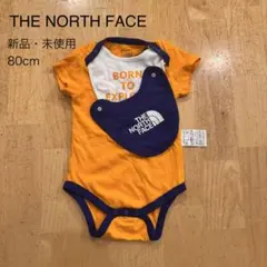 【新品/未使用】ノースフェイス　半袖ロンパース80cm スタイ付き 箱あり