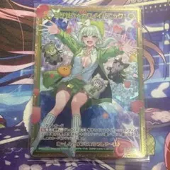 ヴァイスシュヴァルツ 本物！貴方の後ろにいるよ 古明地こいし SEC