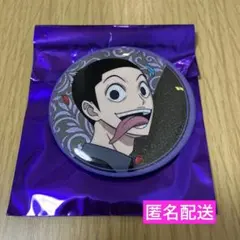 Item thumbnail for item 19f54089-59ed-408f-b6f7-5e94396262b7