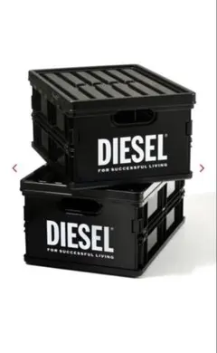 DIESEL 折りたたみコンテナ 2個セット - メルカリ