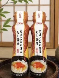 たまごにかけるだし醤油 伊賀越2本のサムネイル