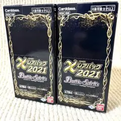 2026年最新】xレアパック 2021の人気アイテム - メルカリ