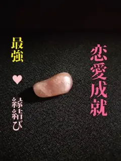 2026年最新】霊石の人気アイテム - メルカリ