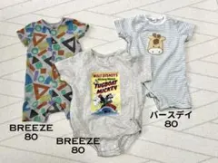 極美品 BREEZE バースデイ cottoli ロンパース 80㎝ 3点セットのサムネイル