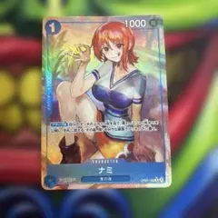 ナミ R パラレル OP09-050