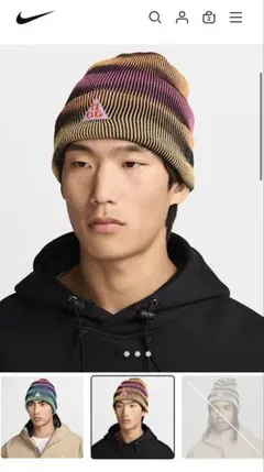 Nike acg ビーニー　ピーク
