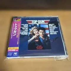 TOP GUN オリジナルサウンドトラック カセットテープ TOP GUN サウンドトラック カセットテープ - メルカリ