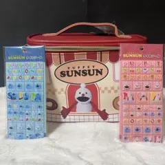 パペットスンスン　バニティポーチ　タイルシール　セット