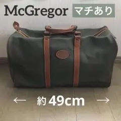 当時物80年代　McGREGOR　マクレガー　アオキカバン　レトロボストンバッグ 当時物80年代 McGREGOR マクレガー アオキカバン レトロボストン
