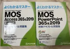 Item thumbnail for item 42363c82-b085-4654-9728-af2d22a05a67