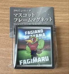 2025 J1リーグ マスコットフレームマグネット　ファジアーノ岡山