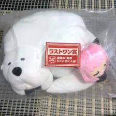 一番くじ SPY×FAMILY ラストワン賞 おひるねぬいぐるみ