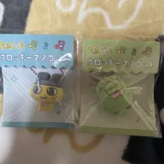 たまごっち　フロッキーマスコット