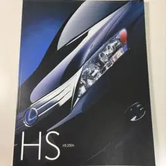 LEXUS HS250hカタログのサムネイル
