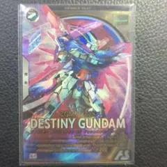 アーセナルベース　デスティニーガンダム Uレア