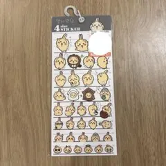 4サイズステッカー うさぎ ちいかわ シール
