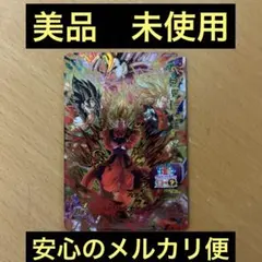 スーパードラゴンボールヒーローズ　UGM3-068 ベジット:ゼノ