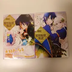 Item thumbnail for item f7cb94c8-53c4-4dcc-b0dc-db7a0e3a62d9