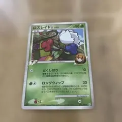 ロズレイドGL SP ナタネ ポケカ - メルカリ