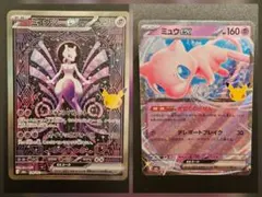 ミュウツー ex sar 128/103 ＋ミュウ ex 30th ポケモン