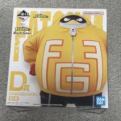一番くじ 僕のヒーローアカデミア bright future D賞 ファットガム
