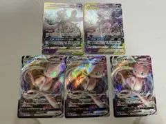 ポケモンカード ミュウVMAX ミュウツー＆ミュウGX 計5枚　ミュウVMAX