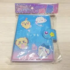 ♡ちいかわ　シールバインダー　シール帳　おえかきネオン　ブルー♡