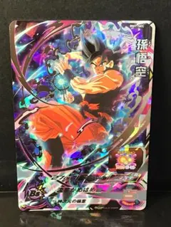 2026年最新】ドラゴンボールヒーローズ secの人気アイテム - メルカリ
