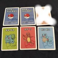5842.ポケモンババ抜き ゼニガメ フシギダネ スーパーハイテンション