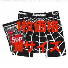 L様専用】Supreme Spider-Man ボクサーブリーフ 2パック - メルカリ