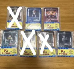 ヒロアカ 一番くじ カードホルダー セット