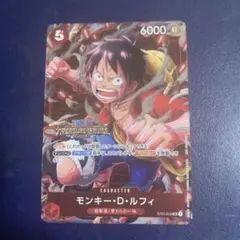 2026年最新】ルフィ ST01-012の人気アイテム - メルカリ