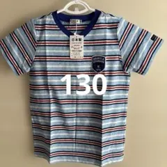 【新品未使用】ミキハウス　Tシャツ　130