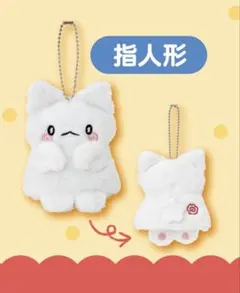 サンリオ　はなまるおばけ　1番くじ　指人形