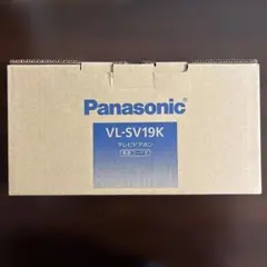 R*u様 Panasonic VL-SV19K テレビドアホン［新品・未使用•未 2026年最新】PANASONIC VL-SV19K テレビドアホンの人気アイテム - メルカリ