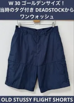 OLD STUSSY Beach Shorts Made in USA 野村訓市 - メルカリ