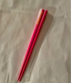 【新品】メゾピアノ　ピンク　お箸